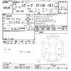 subaru levorg 2022 -SUBARU 【松戸 300ｻ9823】--Levorg VN5-042181---SUBARU 【松戸 300ｻ9823】--Levorg VN5-042181- image 3