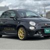 abarth abarth-695-75-anniversario 2024 CFJ1717207 image 18