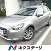 mazda demio 2016 CFJ1727174 image 1
