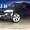 bmw x5 2015 -BMW--BMW X5 LDA-KS30--WBAKS420500J51940---BMW--BMW X5 LDA-KS30--WBAKS420500J51940- image 13