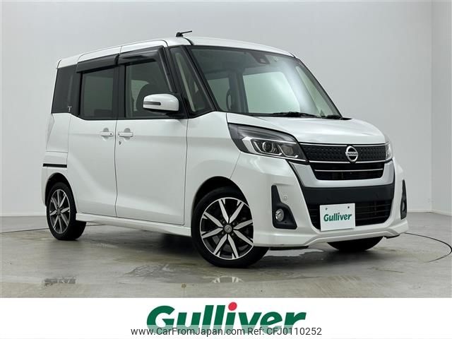 nissan dayz-roox 2019 -NISSAN--DAYZ Roox DBA-B21A--B21A-0581123---NISSAN--DAYZ Roox DBA-B21A--B21A-0581123- image 1