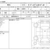 nissan nissan-others 2023 -NISSAN 【沼津 580ﾇ9191】--SAKURA ZAA-B6AW--B6AW-0062896---NISSAN 【沼津 580ﾇ9191】--SAKURA ZAA-B6AW--B6AW-0062896- image 3