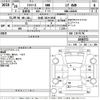 daihatsu mira-e-s 2014 -DAIHATSU 【札幌 582せ1918】--Mira e:s LA310S-1046372---DAIHATSU 【札幌 582せ1918】--Mira e:s LA310S-1046372- image 3