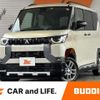 mitsubishi delica-mini 2023 CFJ1775685 image 1