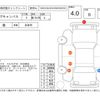 daihatsu move-canbus 2016 -DAIHATSU--Move Canbus LA800S--LA800S-0016286---DAIHATSU--Move Canbus LA800S--LA800S-0016286- image 4