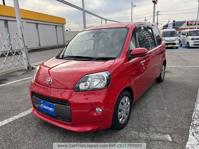 toyota porte 2017 CFJ1759355 image 1