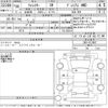 subaru forester 2018 -SUBARU--Forester SK9-012987---SUBARU--Forester SK9-012987- image 3
