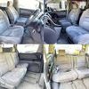 toyota alphard 2005 504928-925378 image 6