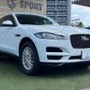 jaguar f-pace 2017 -JAGUAR--Jaguar F-Pace LDA-DC2NA--SADCA2ANXHA893689---JAGUAR--Jaguar F-Pace LDA-DC2NA--SADCA2ANXHA893689- image 16