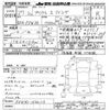 toyota prius 2015 -TOYOTA--Prius ZVW30-1934119---TOYOTA--Prius ZVW30-1934119- image 3