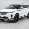 land-rover range-rover-evoque 2020 CFJ1574917 image 13