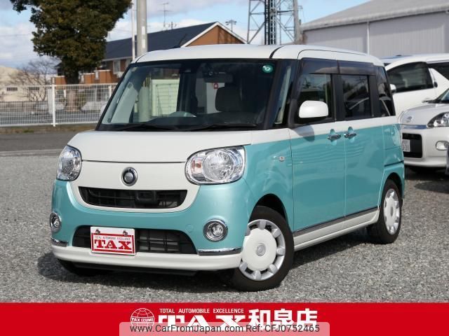 daihatsu move-canbus 2016 quick_quick_LA800S_LA800S-0018990 image 1