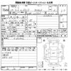 daihatsu move-conte 2012 -DAIHATSU--Move Conte L575S-0171465---DAIHATSU--Move Conte L575S-0171465- image 3