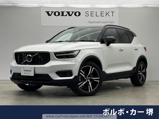 volvo xc40 2019 quick_quick_XB420XC_YV1XZ16MCK2100018 image 1