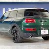 mini mini-others 2018 CFJ1510597 image 19