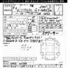 nissan x-trail 2022 -NISSAN--X-Trail SNT33-001739---NISSAN--X-Trail SNT33-001739- image 3