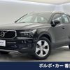 volvo xc40 2019 CFJ1716721 image 1