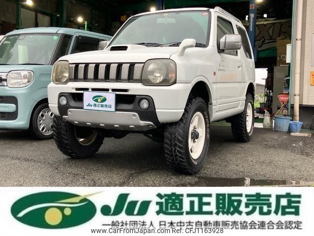 suzuki jimny 2004 -SUZUKI--Jimny JB23W--339946---SUZUKI--Jimny JB23W--339946- image 1