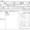 suzuki swift 2012 CFJ1814165 image 3
