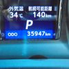 toyota crown 2015 YAMAKATSU_AWS210-6081815 image 36