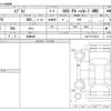 suzuki every 2023 -SUZUKI 【前橋 480】--Every 5BD-DA17V--DA17V-673915---SUZUKI 【前橋 480】--Every 5BD-DA17V--DA17V-673915- image 3