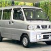 nissan clipper-van 2013 -NISSAN--Clipper Van GBD-U71V--U71V-0654493---NISSAN--Clipper Van GBD-U71V--U71V-0654493- image 17