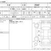 nissan fuga 2012 -NISSAN 【豊田 300】--Fuga DBA-Y51--Y51-200452---NISSAN 【豊田 300】--Fuga DBA-Y51--Y51-200452- image 3