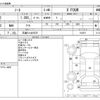 nissan note 2014 -NISSAN 【広島 514ｾ5678】--Note DBA-NE12--NE12-018515---NISSAN 【広島 514ｾ5678】--Note DBA-NE12--NE12-018515- image 3