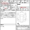 nissan serena 2020 quick_quick_HFC27_HFC27-074650 image 21