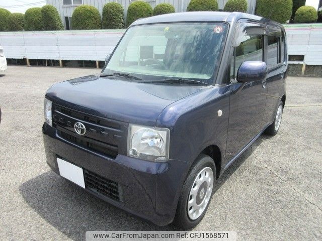 toyota pixis-space 2014 CFJ1568571 image 1