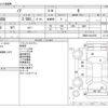 toyota noah 2020 CFJ1659630 image 3