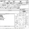 toyota allion 2016 -TOYOTA--Allion ZRT265-3030450---TOYOTA--Allion ZRT265-3030450- image 3
