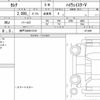 nissan serena 2023 quick_quick_5BA-FC28_011489 image 6