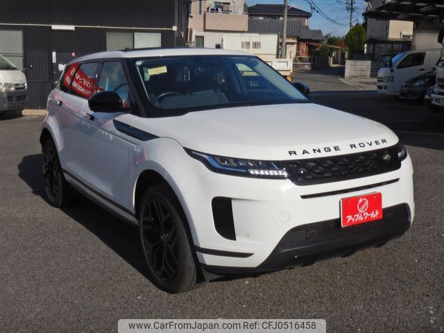 land-rover range-rover-evoque 2020 24231418 image 2