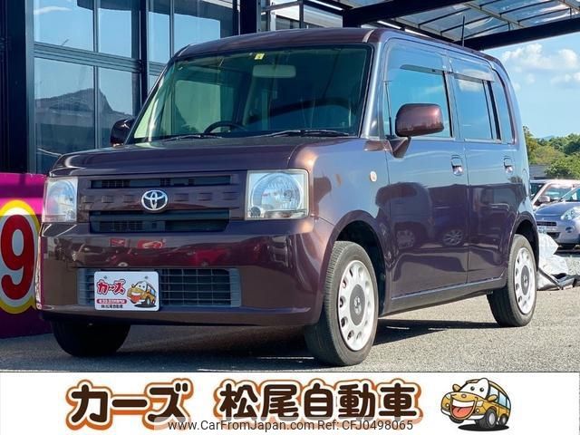 toyota pixis-space 2016 -TOYOTA--Pixis Space L575A--0048891---TOYOTA--Pixis Space L575A--0048891- image 1