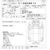 isuzu forward 2020 CFJ1580574 image 3