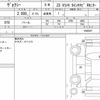 toyota voxy 2018 CFJ1802626 image 6