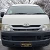 toyota hiace-van 2009 -TOYOTA--Hiace Van ADF-KDH206K--KDH206-8020357---TOYOTA--Hiace Van ADF-KDH206K--KDH206-8020357- image 12