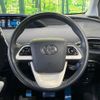 toyota prius 2015 -TOYOTA--Prius DAA-ZVW51--ZVW51-6000075---TOYOTA--Prius DAA-ZVW51--ZVW51-6000075- image 12