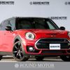 mini mini-others 2016 CFJ1677481 image 1
