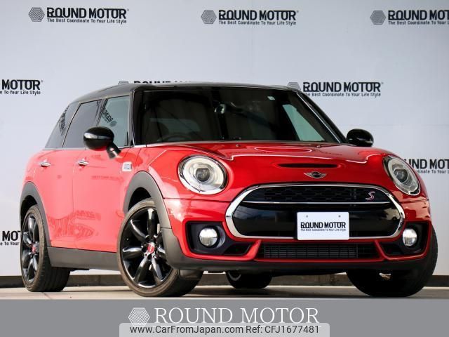 mini mini-others 2016 CFJ1677481 image 1
