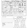 toyota crown 2016 CFJ1727899 image 17