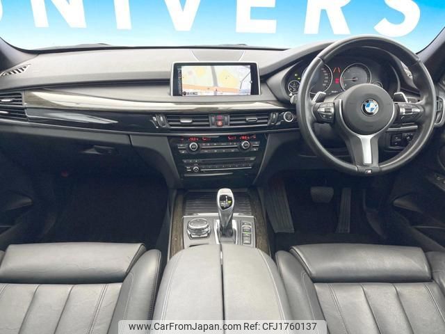 bmw x5 2016 CFJ1760137 image 2