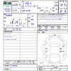 mitsubishi delica-d5 2014 -MITSUBISHI--Delica D5 CV1W--1000240---MITSUBISHI--Delica D5 CV1W--1000240- image 3