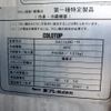 mazda bongo-truck 2007 -MAZDA--Bongo Truck SKF2T-109081---MAZDA--Bongo Truck SKF2T-109081- image 9