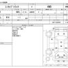 mitsubishi minicab-truck 1994 -MITSUBISHI--Minicab Truck V-U42T--U42T-0205088---MITSUBISHI--Minicab Truck V-U42T--U42T-0205088- image 3