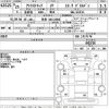 nissan atlas 2013 -NISSAN 【多摩 100す8986】--Atlas SZ2F24-041716---NISSAN 【多摩 100す8986】--Atlas SZ2F24-041716- image 3