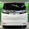 toyota vellfire 2017 -TOYOTA--Vellfire DBA-AGH30W--AGH30-0156298---TOYOTA--Vellfire DBA-AGH30W--AGH30-0156298- image 17