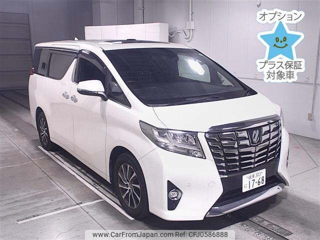 toyota alphard 2015 -TOYOTA 【岐阜 303ﾆ1768】--Alphard GGH35W-0002691---TOYOTA 【岐阜 303ﾆ1768】--Alphard GGH35W-0002691- image 1