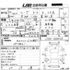 daihatsu move 2010 -DAIHATSU 【高知 583か2210】--Move L175S-0345067---DAIHATSU 【高知 583か2210】--Move L175S-0345067- image 3